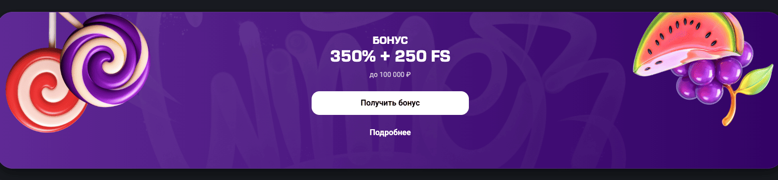 Get X официальный сайт казино — вход через рабочее зеркало